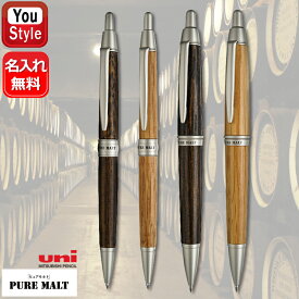 【名入れ無料】 三菱鉛筆 ピュアモルト ボールペン 油性 SS-1015 SS-1025 PURE MALT 0.7mm ダークブラウン ナチュラル 名前入り 名入り ギフト プレゼント 入学 卒業 就職 退職 還暦 誕生日 記念日 創立記念 祝い 贈り物