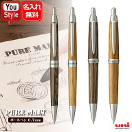 【P5倍要エントリー】名入れ ボールペン 三菱鉛筆 ピュアモルト SS-1015 SS-1025 ボールペン 油性 PURE M…