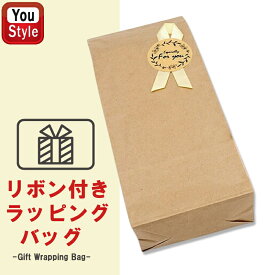 【12/10日限定★10％クーポン＆P5倍要エントリー】ラッピング 【ラッピング袋 リボン付き アイボリー】 ジェットストリーム専用 商品は別途お買い求めください