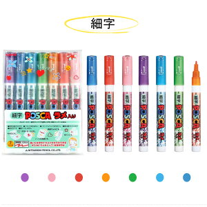 y11/1`30|Cg5{vGg[zOHM TCy}[J[ |XJ MITSUBISHI POSCA ɍ/PC-1ML-7C ׎/PC-3ML-7C 7FZbg j LOi a w  ML q [ p