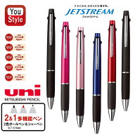 【3/17限定★7％クーポン＆P5倍要エントリー】三菱鉛筆 ジェットストリーム MSXE3-800 2&1 ボールペン 0.…