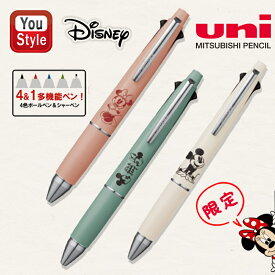【12/5日限定★10％クーポン＆P5倍要エントリー】【限定モデル】三菱鉛筆 ジェットストリーム 4&1 msxe5-1600 多機能ペン ディズニー コラボ ミッキー ミニー ボールペン + シャーペン 多機能ペン プレゼント ギフト 入学 卒業 就職祝 誕生日 記念品 筆記用具