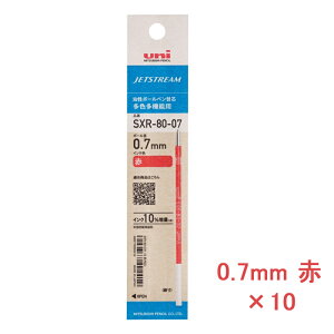 �yP5�{�v�G���g���[�z �O�H���M MITSUBISHI �����{�[���y���֐c ��/��/��/�� 0.5mm SXR80-05K/ 0.38mm SXR80-38K/ 0.7mm SXR80-07K 10�{�Z�b�g �����p�i �I�t�B�X �׋� �֐c �G�� ���[ ���w �M�L�� ���t�B�� ����