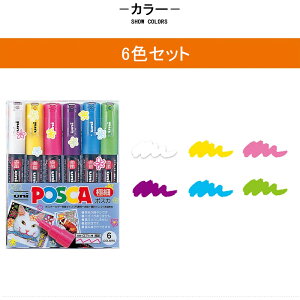 y12/5聚10N[|P5{vGg[zOHM TCy}[J[ |XJ MITSUBISHI POSCA ɍ 6F/7F/8F/12F Zbg PC-1M j LOi a w  ML q [