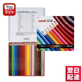 【あす楽対応可】三菱鉛筆 MITSUBISHI ミツビシ 油性色鉛筆 880級のシリーズ 24色 K88024CPN