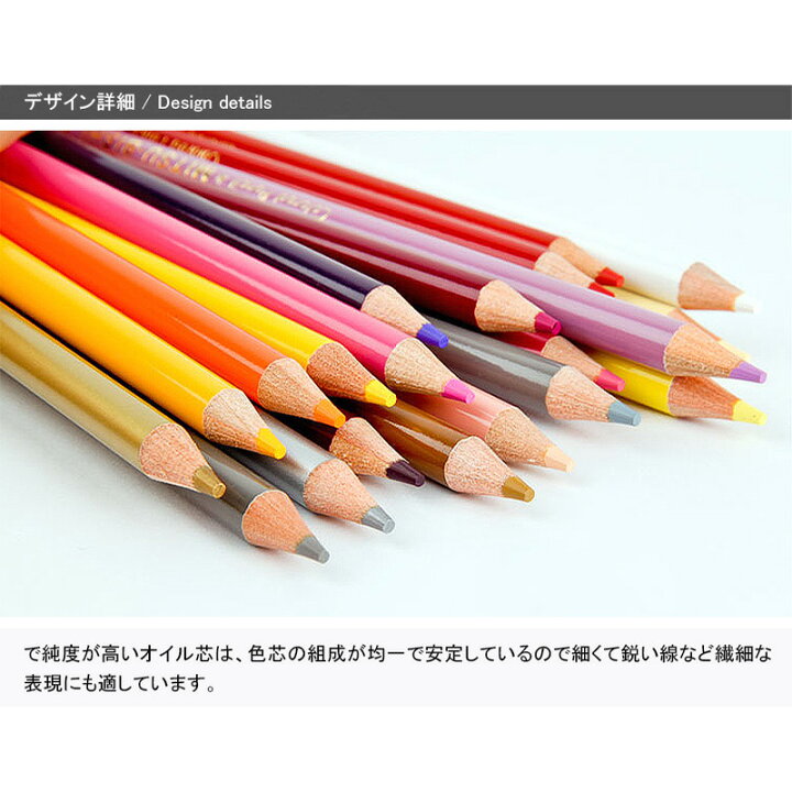 楽天市場】【あす楽対応可】三菱鉛筆 MITSUBISHI ミツビシ 油性色鉛筆 880級のシリーズ 36色 K88036CPN : You STYLE 楽天市場】【あす楽対応可】三菱鉛筆 MITSUBISHI ミツビシ 油性色鉛筆 880級のシリーズ 36色 K88036CPN : You STYLE