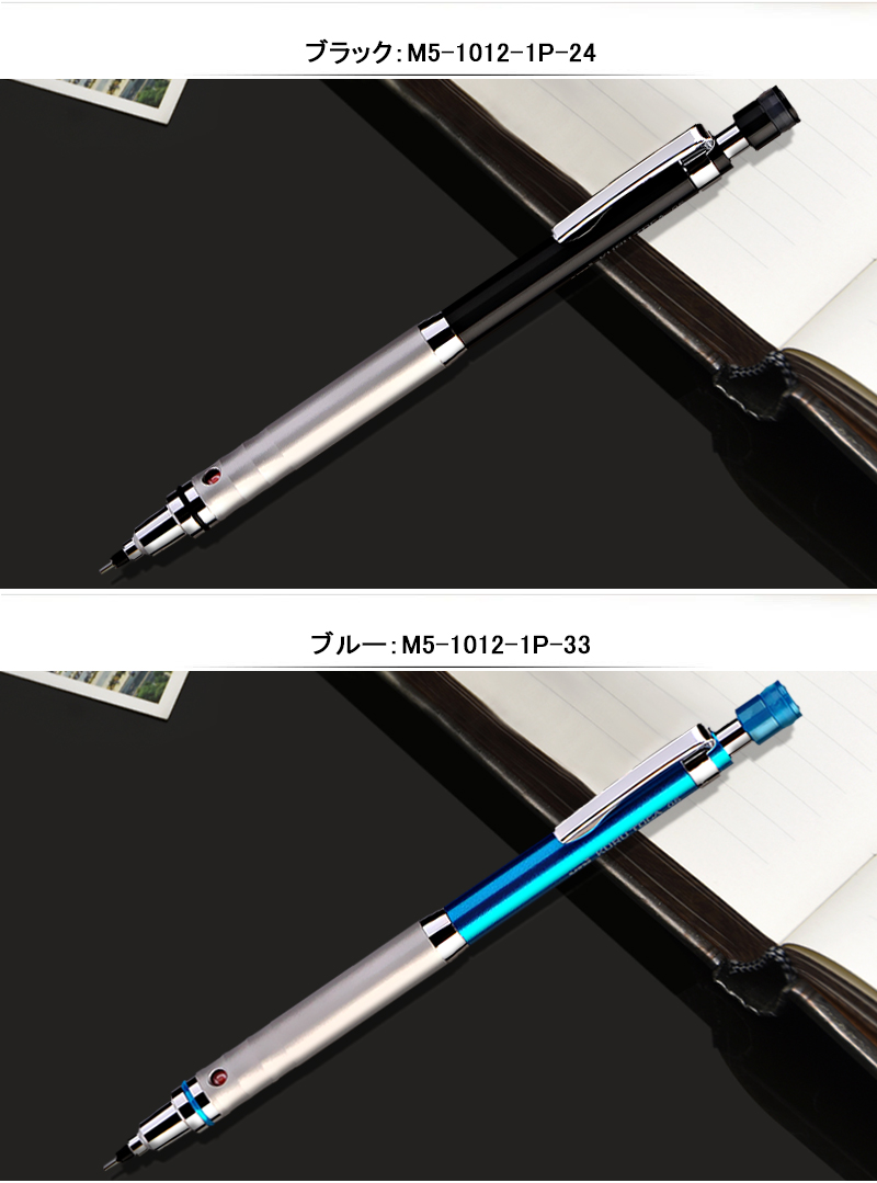 三菱鉛筆 M5-59 ダブルノック シャーペン ダース箱付き 2本 透明