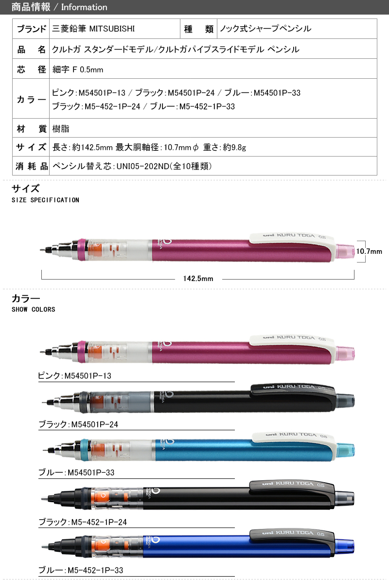三菱鉛筆 シャープペン クルトガ 0.5mm ブルー M5-4501P.33