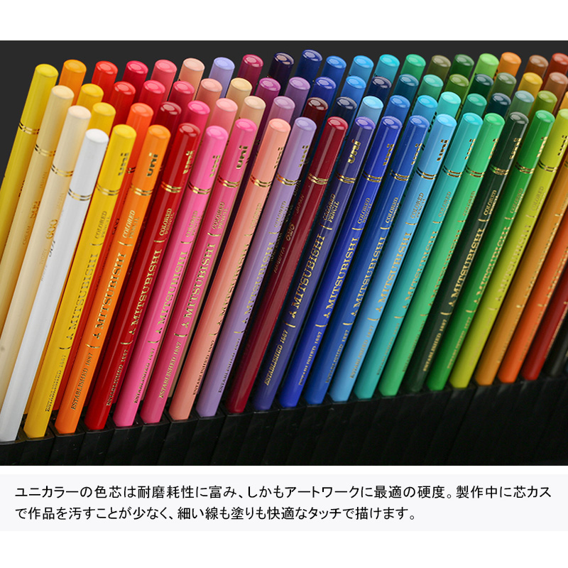 【あす楽対応可】三菱鉛筆 MITSUBISHI ユニカラー 油性色鉛筆 100色セット uni UC100CN2 | You STYLE