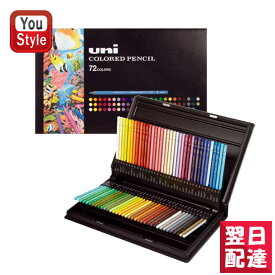 【あす楽対応可】三菱鉛筆 MITSUBISHI ユニカラー 油性色鉛筆 72色セット uni UC72CN2