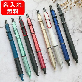 楽天市場 ジェットストリーム 名入れ ボールペン 筆記具 文房具 事務用品 日用品雑貨 文房具 手芸の通販