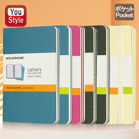 モレスキン MOLESKINE カイエ ジャーナル ルールドノート 3冊セット ポケットサイズ Pocket 無地/横罫