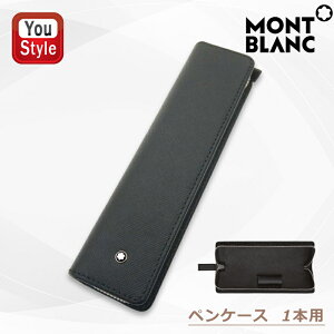 y11/1`30|Cg5{vGg[zu MONTBLANC yP[X TgA 1{p ubN {v 113237 165mm×45mm×25mm Mtg v[g j LOi a Y fB[X A