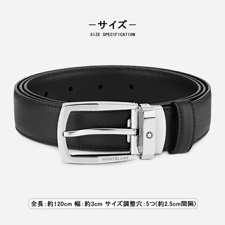 楽天市場】モンブラン MONTBLANC メンズ レザー ベルト リバーシブル  