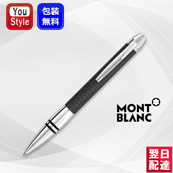 楽天市場】【あす楽】モンブラン MONTBLANC スターウォーカー 