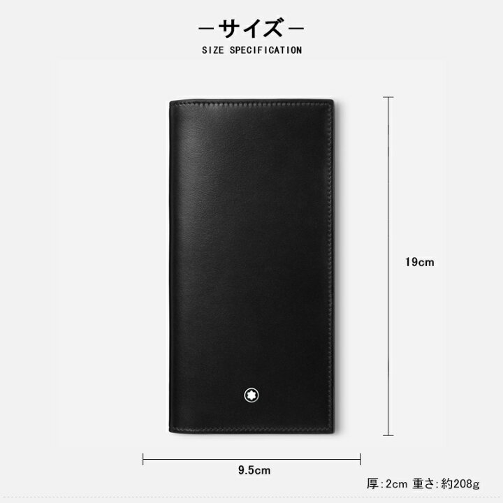 楽天市場】モンブラン MONTBLANC 長財布 Meisterstück マイ 