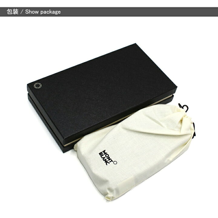 楽天市場】モンブラン MONTBLANC 長財布 Meisterstück マイ  