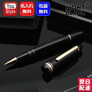 y25聚10N[|P5{vGg[z {[y u MONTBLANC }CX^[VebN S[hR[eBO EO [[{[ 11402 MB162 ubNGT M