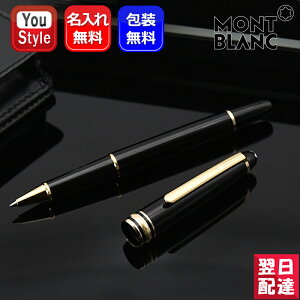 y25聚10N[|P5{vGg[z {[y u MONTBLANC }CX^[VebN S[hR[eBO NVbN [[{[ 12890/132457 MB163 ubNG