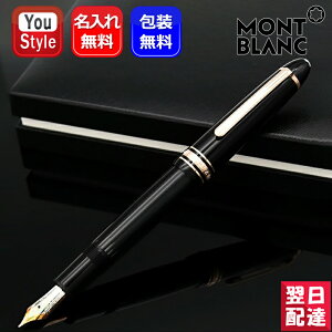 y820~4h聚10N[|P5{vGg[z NM u MONTBLANC }CX^[VebN bhS[hR[eBOEO ׎F 112669/132478/MB23883F M 112670/MB238