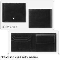 楽天市場】モンブランマイスターシュテュック（ブランドモンブラン 