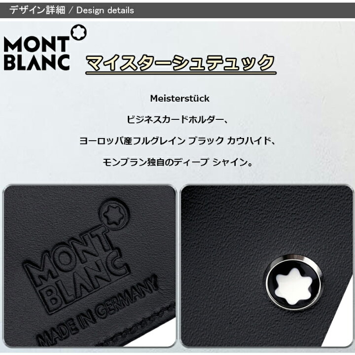 楽天市場】【P5倍要エントリー】モンブラン MONTBLANC マイ 