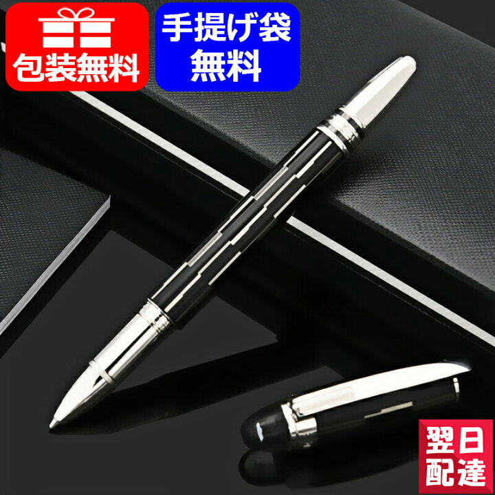 楽天市場】【あす楽対応可】モンブラン MONTBLANC スターウォーカー 