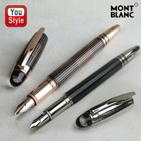 【2年間メーカー国際保証付】モンブラン MONTBLANC 14K スターウォーカー レッドゴールドメタル 25633M 106867 カーボン 25639M 109341 ギフト プレゼント お祝い 記念品 誕生日 男性 女性 就職 高級筆記具 文房具 事務用品