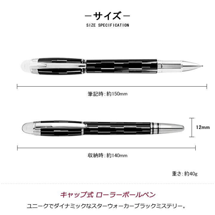 楽天市場】【P5倍要エントリー】 モンブラン MONTBLANC スター 