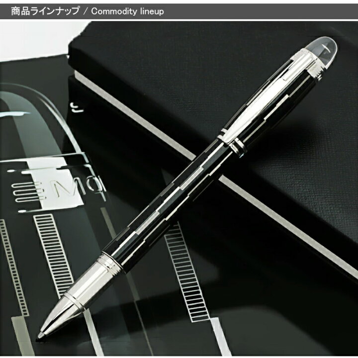 楽天市場】モンブラン MONTBLANC スターウォーカー STARWALKER 