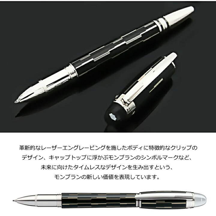 楽天市場】【P5倍要エントリー】 モンブラン MONTBLANC スター 