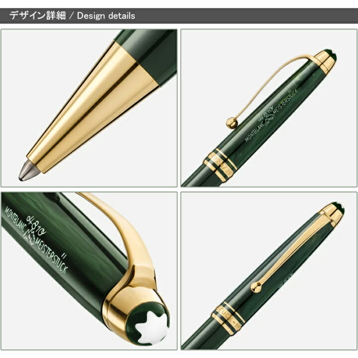 未使用モンブランスターウォーカープレシャスレジンツイスト式  