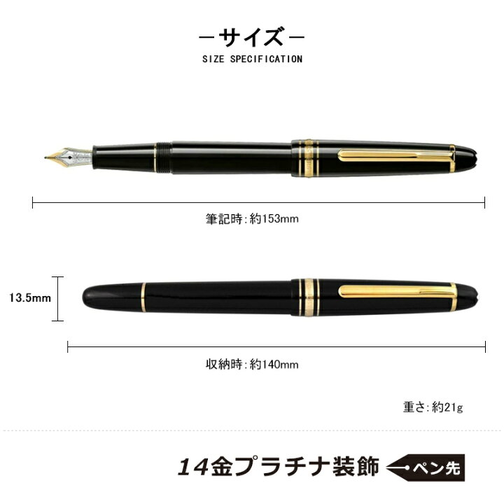 楽天市場】【4/17限定☆7％クーポン＆P5倍要エントリー】 モンブラン 