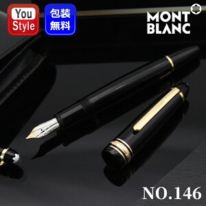 �y3/30���聚10���N�[�|����P5�{�v�G���g���[�z �����u���� MONTBLANC ���N�M �}�C�X�^�[�V���e���b�N �v���`�i�R�[�e�B���O ���E�O���� 146 14K EF/2849 132458 F/13660 132459 M/13661 132460 �M�t�g �����M�L