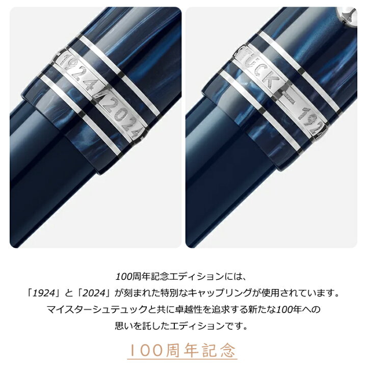 楽天市場】モンブラン MONTBLANC ボールペン マイスターシュテュック 