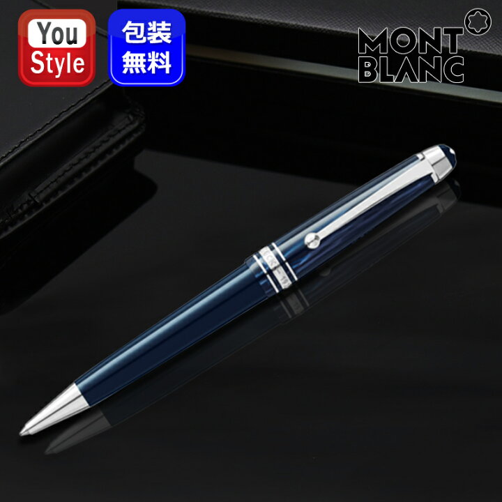 楽天市場】モンブラン MONTBLANC ボールペン マイスターシュテュック  
