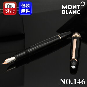 �y3/30���聚10���N�[�|����P5�{�v�G���g���[�z �����u���� MONTBLANC ���N�M �}�C�X�^�[�V���e���b�N ���[�Y�S�[���h�R�[�g���E�O���� 14K 146 23883 F 112669 132478/M 112670 �s�X�g���z���� �M�t�g �j��