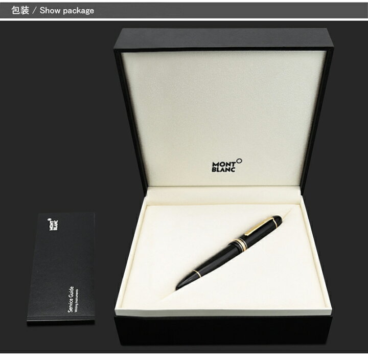 楽天市場 2年間メーカー国際保証付 万年筆 名入れ モンブラン Montblanc 万年筆 149 238 マイスターシュテュック ゴールドコーティング レッドゴールド クラシック ブラック1153 1153 Ef F M B ギフト 祝い 高級筆記具 プレゼント
