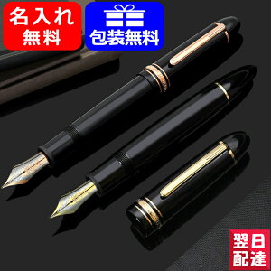 万年筆 モンブラン 149 マイスターシュテュックの人気商品 通販 価格比較 価格 Com