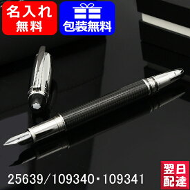 楽天市場 モンブラン ダイヤモンド 万年筆の通販