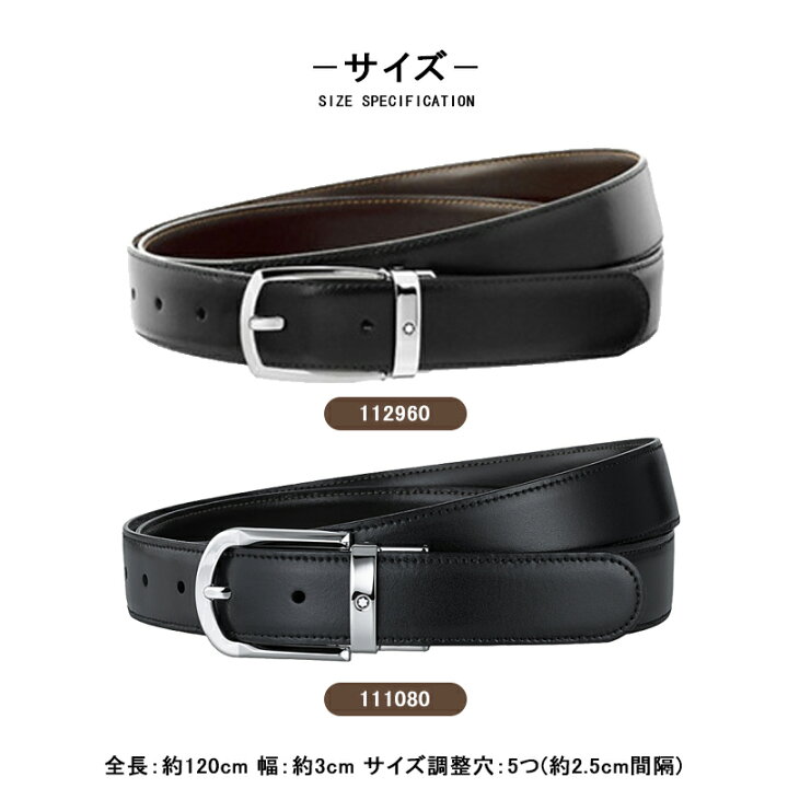 楽天市場】モンブラン MONTBLANC メンズ レザー ベルト リバーシブル  