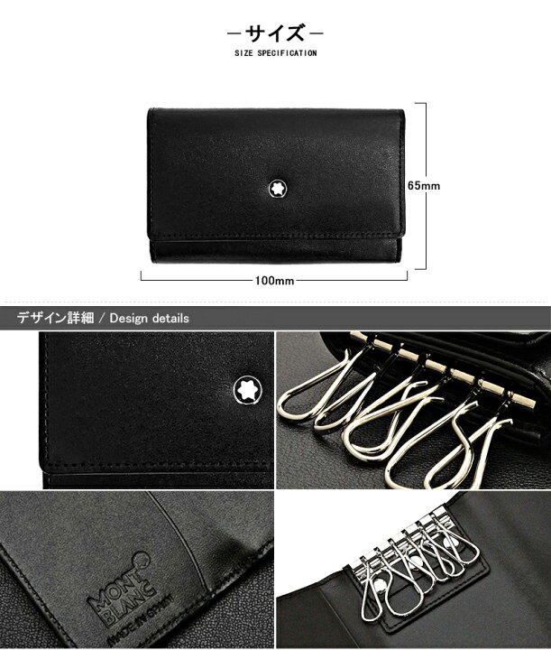 æ¥½å¤©å¸å ´ãã¢ã³ãã©ã³ MONTBLANC 6é£ã­ã¼ã±ã¼ã¹ ãã¤ 