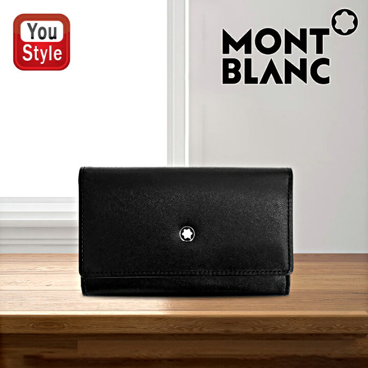 æ¥½å¤©å¸å ´ãã¢ã³ãã©ã³ MONTBLANC 6é£ã­ã¼ã±ã¼ã¹ ãã¤ 