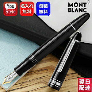 y9/16~17聚2000~OFFN[|z NM u MONTBLANC ubN P146 2849 i132431j}CX^[VebN v`iC EOɍ׎EF Mtg v[g j LOi