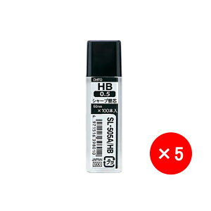 y10/1`31|Cg5{vGg[zI[g OHTO Օi V[vyV֐c 100{ 0.5mm HB SL-505A-05HB 1{/5{Zbg ItBX [ pi t@bV   e p