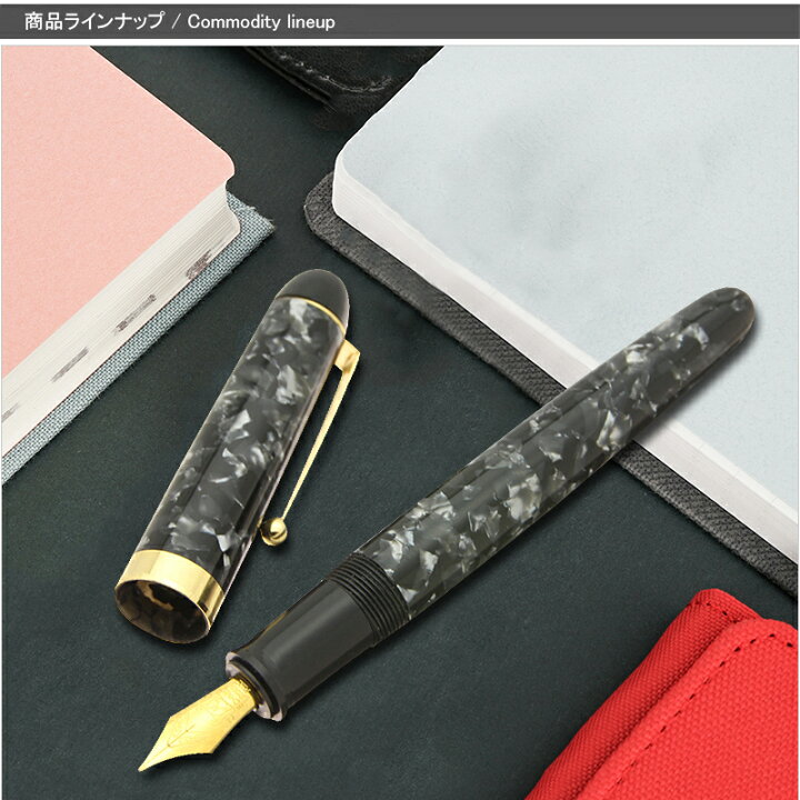 楽天市場】名入れ 万年筆 大西製作所 オオニシセイサクショ 手作り 