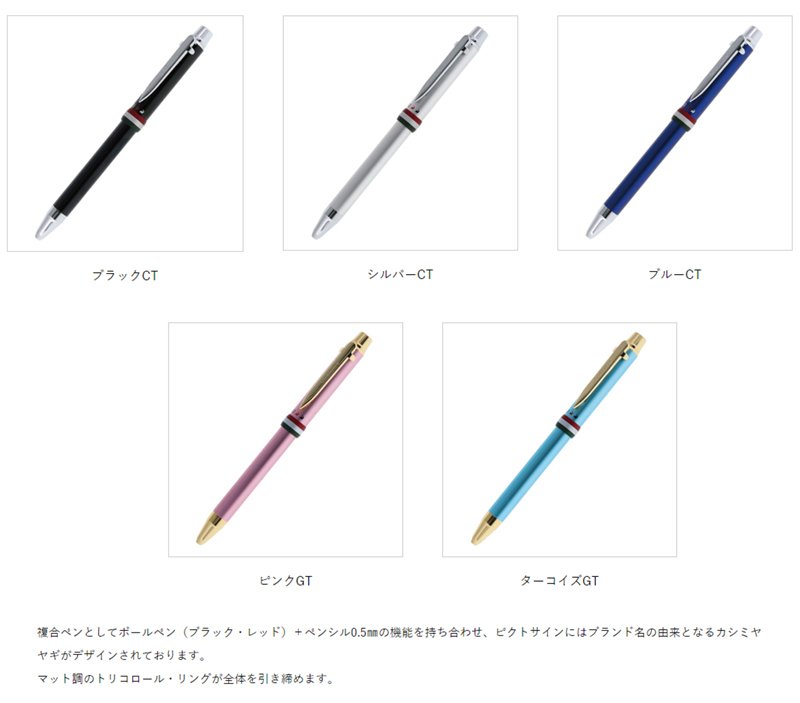 楽天市場】【あす楽】ボールペン 名入れ 多機能ペン 名入れ マルチペン