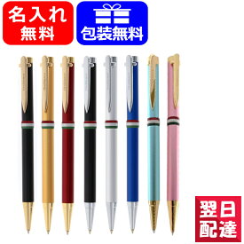 楽天市場 オロビアンコ ボールペン 日用品雑貨 文房具 手芸 の通販 楽天市場 オロビアンコ ボールペン 日用品雑貨 文房具 手芸 の通販