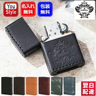 【P5倍要エントリー】 名入れ ライターオロビアンコ Orobianco ジッポー ZIPPO ライター 本牛革手縫い 牛…