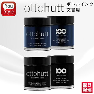 y11/1`30|Cg5{vGg[zIbg[nbg otto hutt NM {gCN p p[}lgCN u[ ubN 30ml Օi